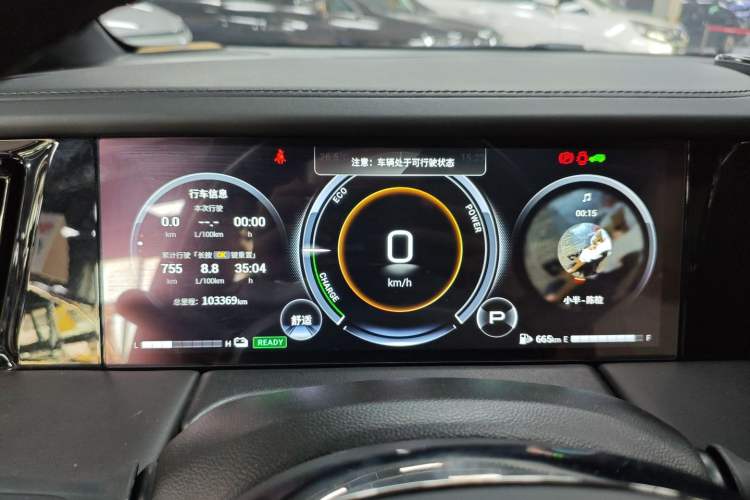 Used GAC Trumpchi M8 2023 Zongshi Series Dual-Motor YuZun Edition Instrument Cluster