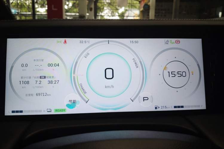 Used GAC Trumpchi M8 2023 Zongshi Series Dual-Motor Flagship Edition Instrument Cluster