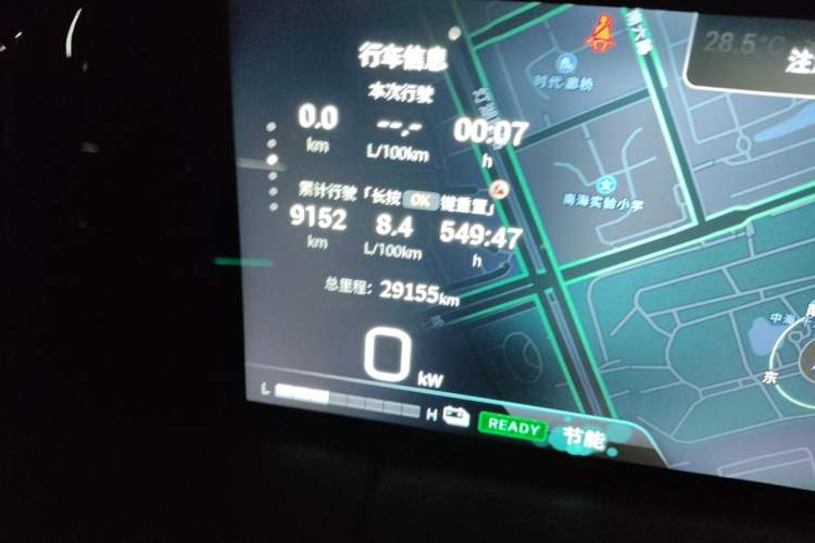 Used GAC Trumpchi M8 2023 Zongshi Series Dual-Motor YuZun Edition Odometer Close Up