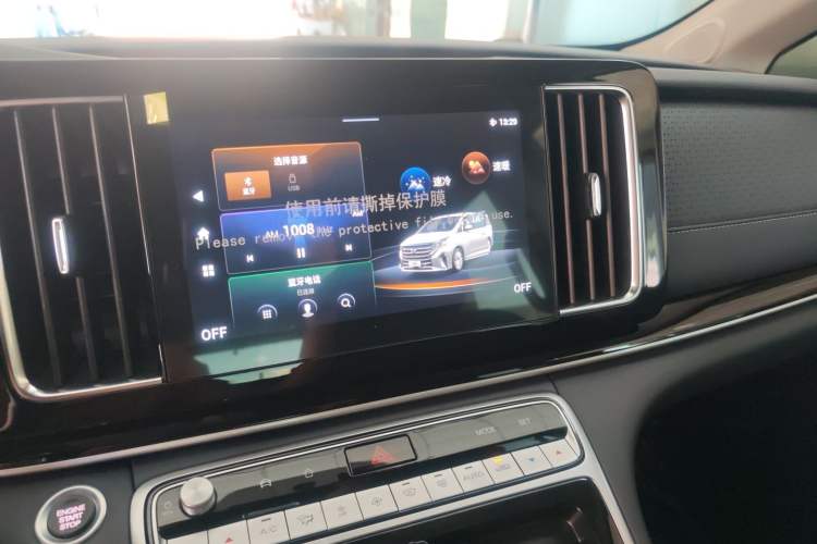 Used GAC Trumpchi M8 2023 Lingxiu Series 390T Deluxe Edition Audio And AC Panel