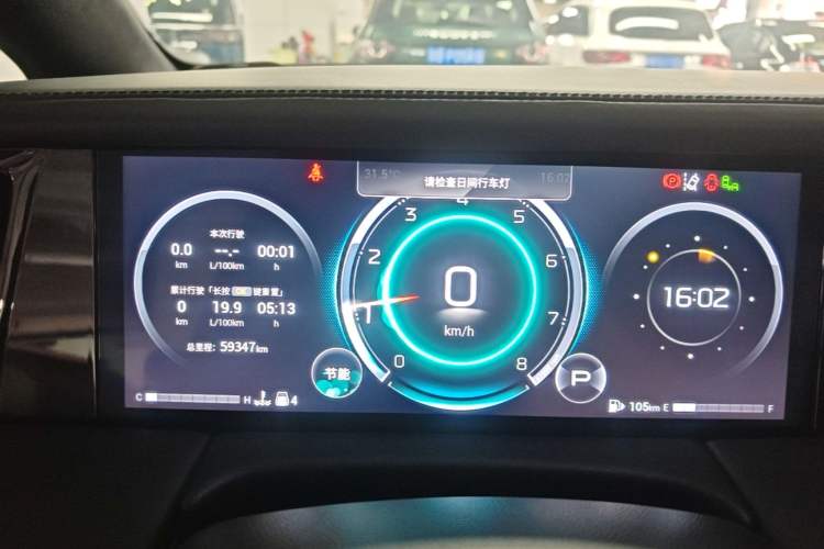 Used GAC Trumpchi M8 2023 Zongshi Series 400T Flagship Edition Instrument Cluster