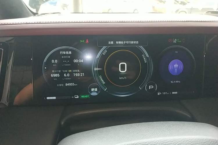 Used GAC Trumpchi M8 2023 Zongshi Series Dual-Motor YuZun Edition Instrument Cluster
