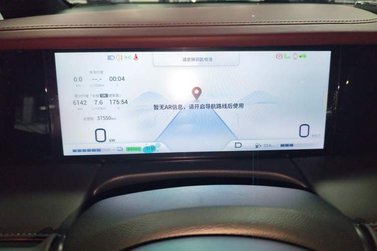 Used GAC Trumpchi M8 2023 Zongshi Series Dual-Motor Supreme Edition Instrument Cluster
