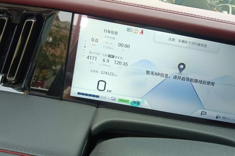 Used GAC Trumpchi M8 2023 Zongshi Series Dual-Motor Supreme Edition Odometer Close Up