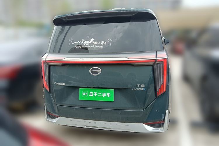 Used GAC Trumpchi M8 2023 Zongshi Series Dual-Motor Supreme Edition Rear