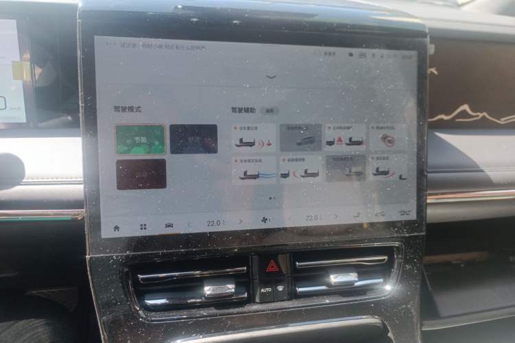 Used GAC Trumpchi M8 2023 Zongshi Series 400T Flagship Edition Audio And AC Panel