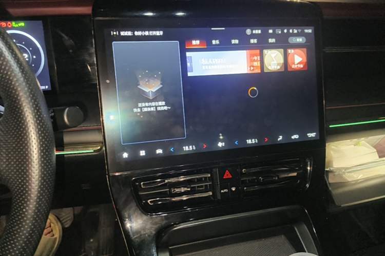 Used GAC Trumpchi M8 2023 Zongshi Series Dual-Motor Supreme Edition Audio And AC Panel