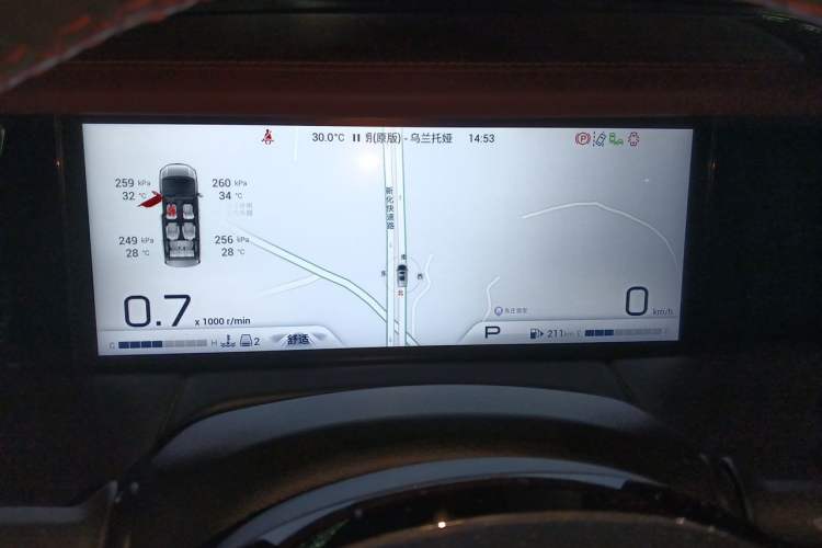 Used GAC Trumpchi M8 2023 Zongshi Series 400T Flagship Edition Instrument Cluster