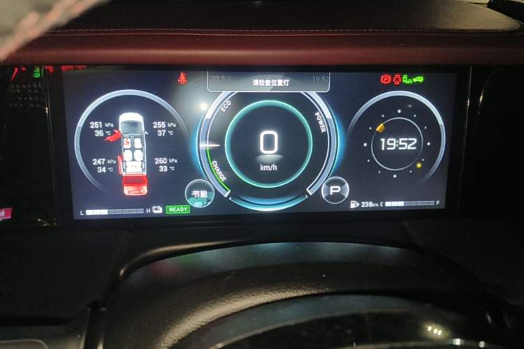 Used GAC Trumpchi M8 2023 Zongshi Series Dual-Motor Supreme Edition Instrument Cluster