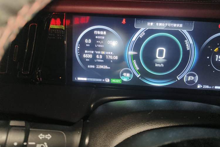 Used GAC Trumpchi M8 2023 Zongshi Series Dual-Motor Supreme Edition Odometer Close Up
