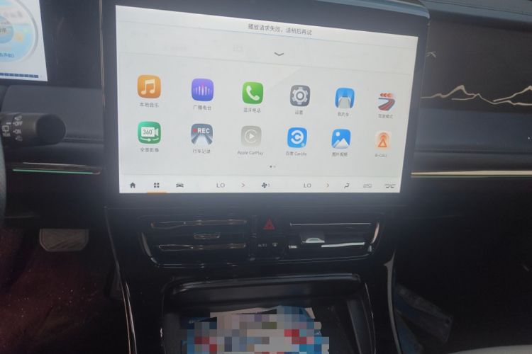Used GAC Trumpchi M8 2023 Zongshi Series Dual-Motor YuZun Edition Audio And AC Panel
