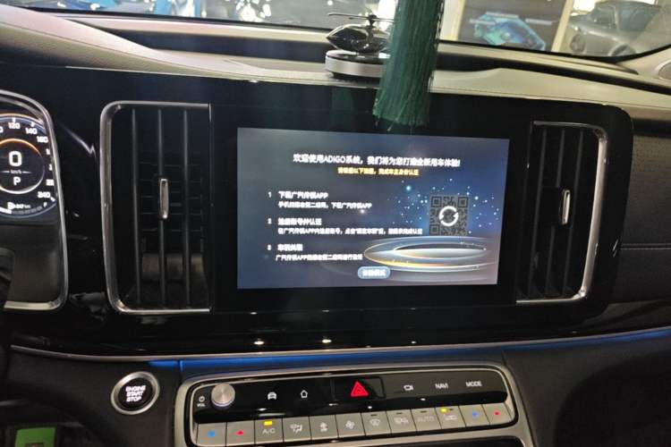 Used GAC Trumpchi M8 2023 Lingxiu Series 390T Ultimate Edition Audio And AC Panel