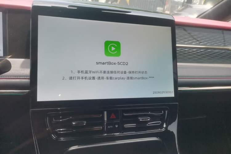 Used GAC Trumpchi M8 2023 Zongshi Series 400T Flagship Edition Audio And AC Panel