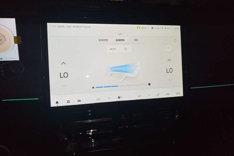 Used GAC Trumpchi M8 2023 Zongshi Series Dual-Motor Flagship Edition Audio And AC Panel