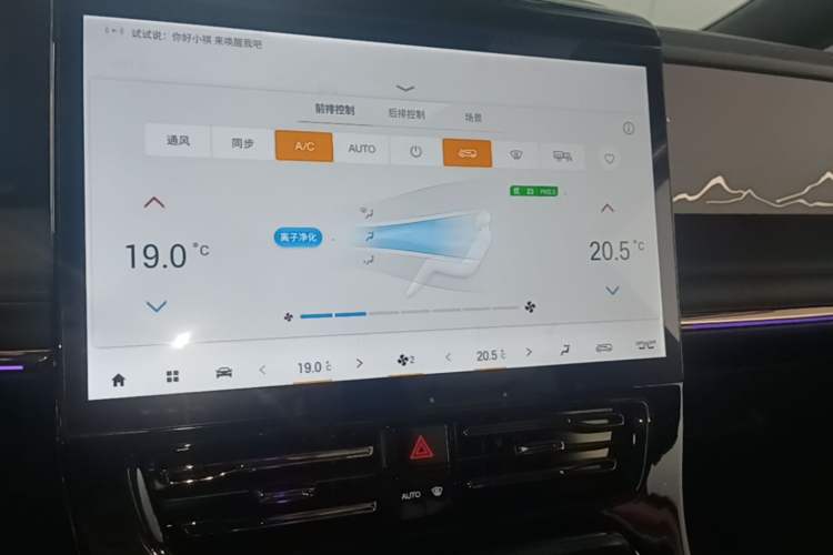 Used GAC Trumpchi M8 2023 Zongshi Series 400T Flagship Edition Audio And AC Panel