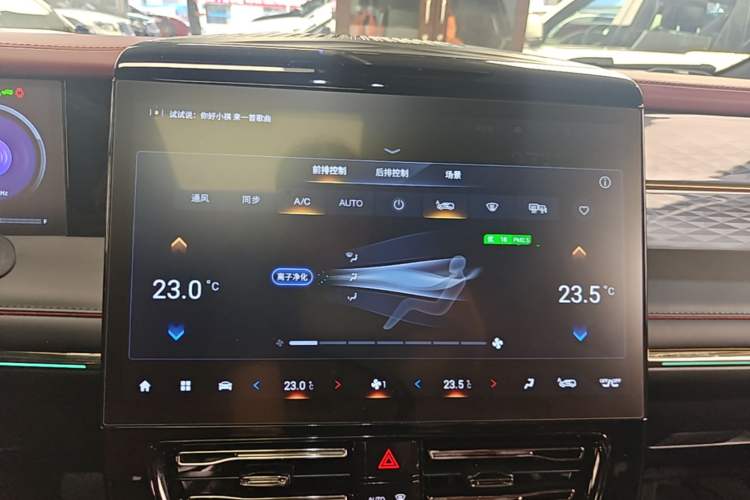 Used GAC Trumpchi M8 2023 Zongshi Series Dual-Motor Flagship Edition Audio And AC Panel