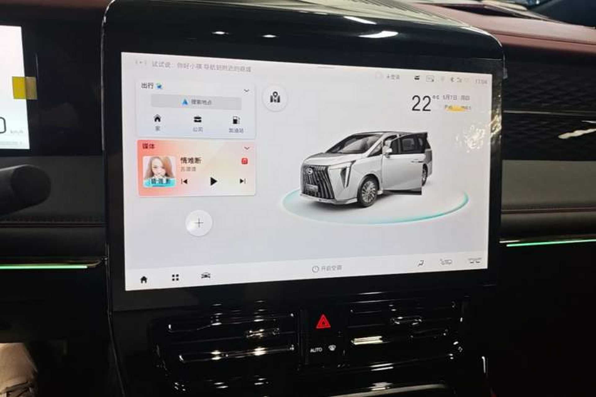 Used GAC Trumpchi M8 2023 Zongshi Series Dual-Motor Flagship Edition Audio And AC Panel