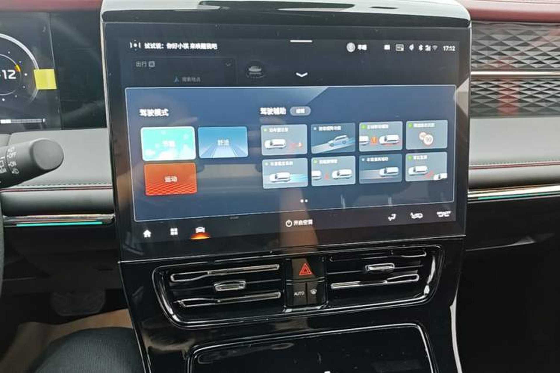Used GAC Trumpchi M8 2023 Zongshi Series Dual-Motor Supreme Edition Audio And AC Panel