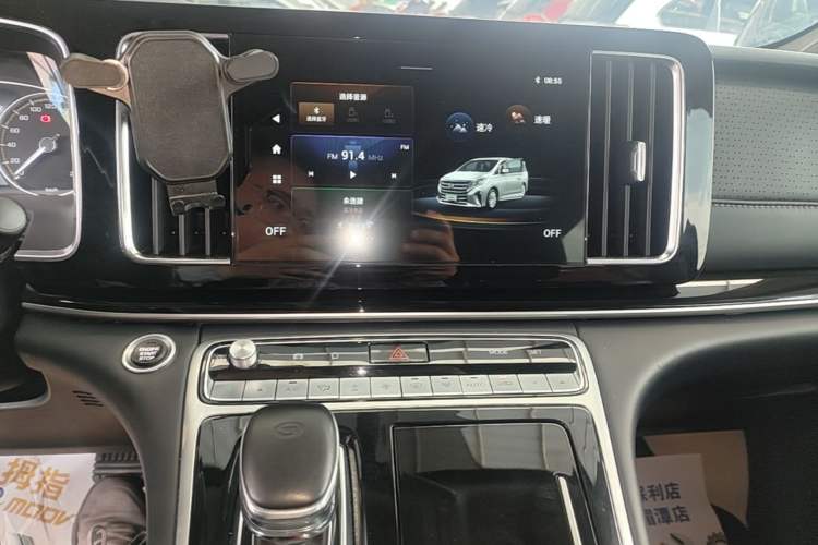 Used GAC Trumpchi M8 2023 Lingxiu Series 390T Deluxe Edition Audio And AC Panel