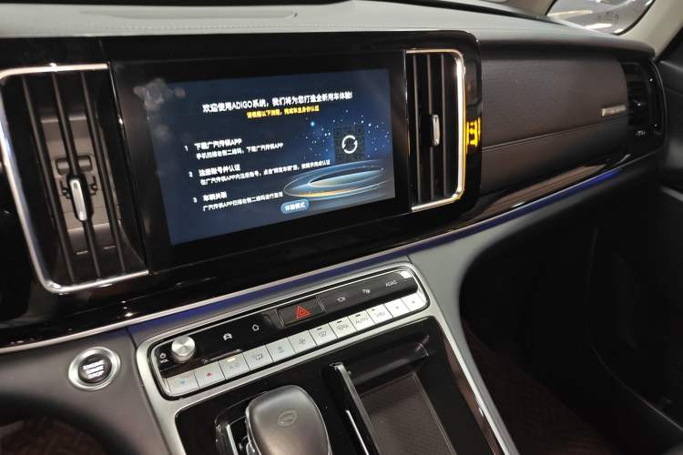 Used GAC Trumpchi M8 2023 Lingxiu Series 390T Ultimate Edition Audio And AC Panel