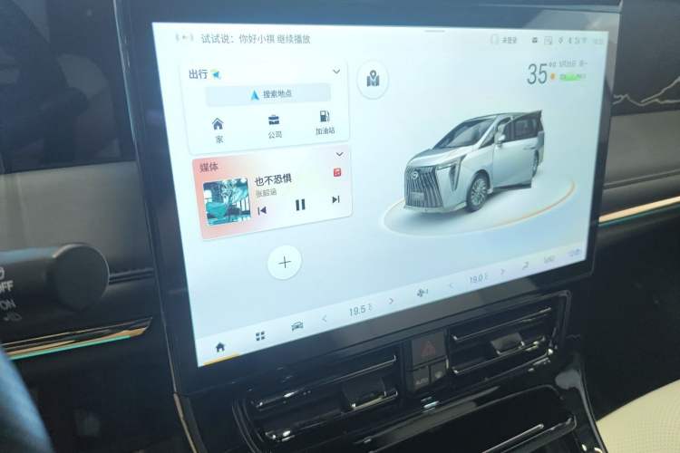 Used GAC Trumpchi M8 2023 Zongshi Series Dual-Motor YuZun Edition Audio And AC Panel
