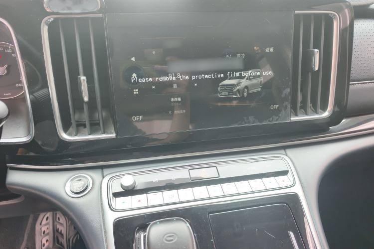 Used GAC Trumpchi M8 2023 Lingxiu Series 390T Deluxe Edition Audio And AC Panel