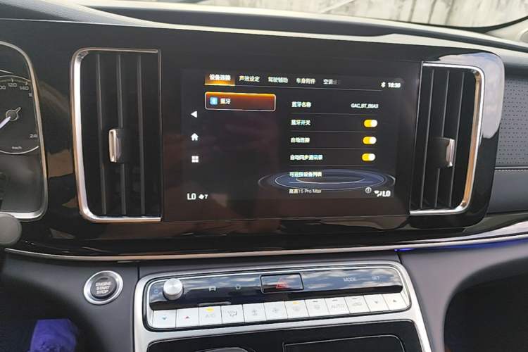Used GAC Trumpchi M8 2023 Lingxiu Series 390T Luxury Edition Audio And AC Panel