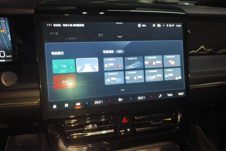 Used GAC Trumpchi M8 2023 Zongshi Series Dual-Motor YuZun Edition Audio And AC Panel