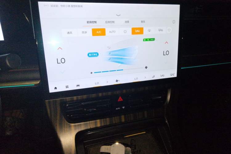 Used GAC Trumpchi M8 2023 Zongshi Series Dual-Motor YuZun Edition Audio And AC Panel