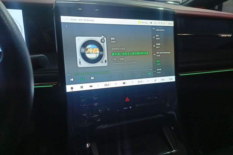 Used GAC Trumpchi M8 2023 Zongshi Series 400T Flagship Edition Audio And AC Panel