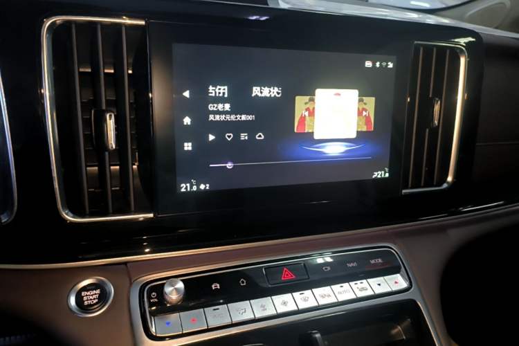 Used GAC Trumpchi M8 2023 Master Series 390T Ultimate Edition Audio And AC Panel