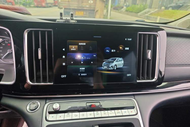 Used GAC Trumpchi M8 2023 Lingxiu Series 390T Luxury Edition Audio And AC Panel