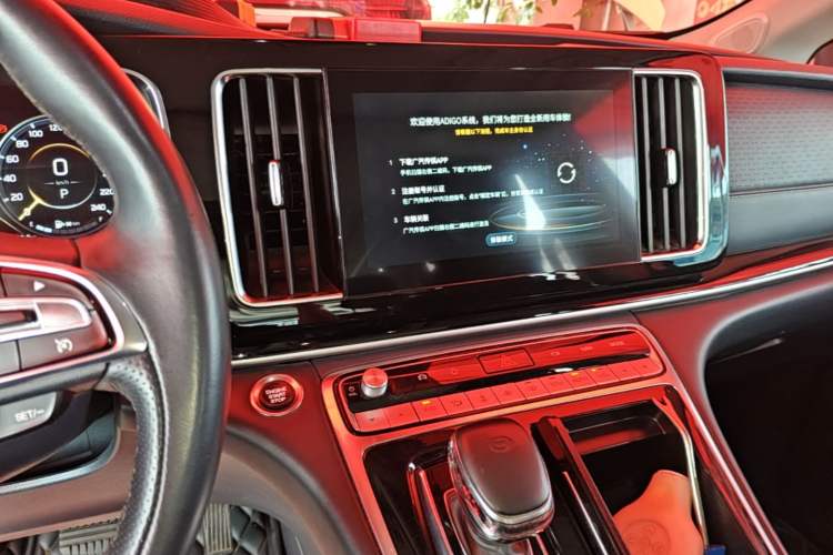 Used GAC Trumpchi M8 2023 Lingxiu Series 390T Prestige Edition Audio And AC Panel