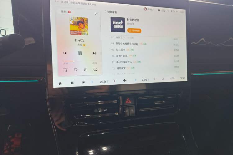 Used GAC Trumpchi M8 2023 Zongshi Series Dual-Motor YuZun Edition Audio And AC Panel