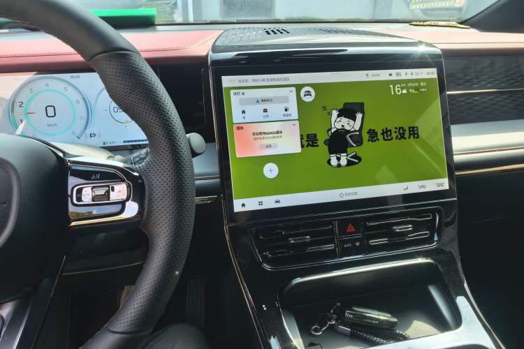 Used GAC Trumpchi M8 2023 Zongshi Series 400T Flagship Edition Audio And AC Panel