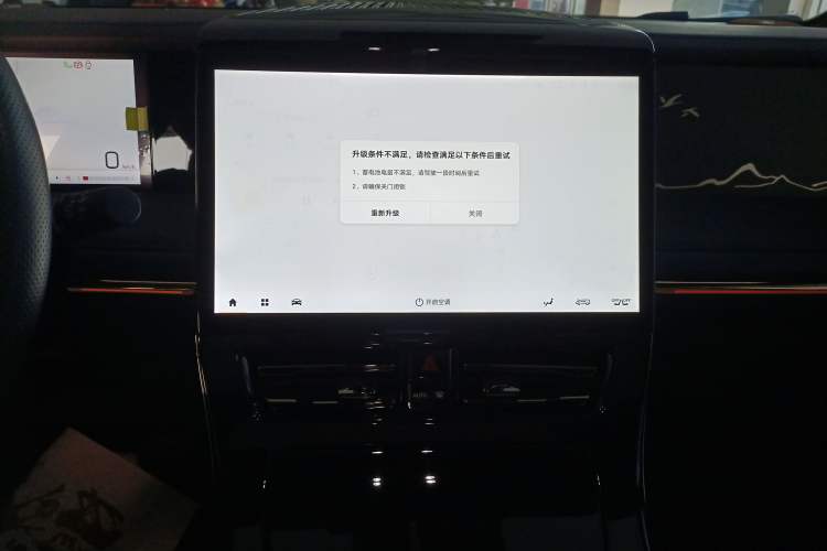 Used GAC Trumpchi M8 2023 Zongshi Series 400T Flagship Edition Audio And AC Panel