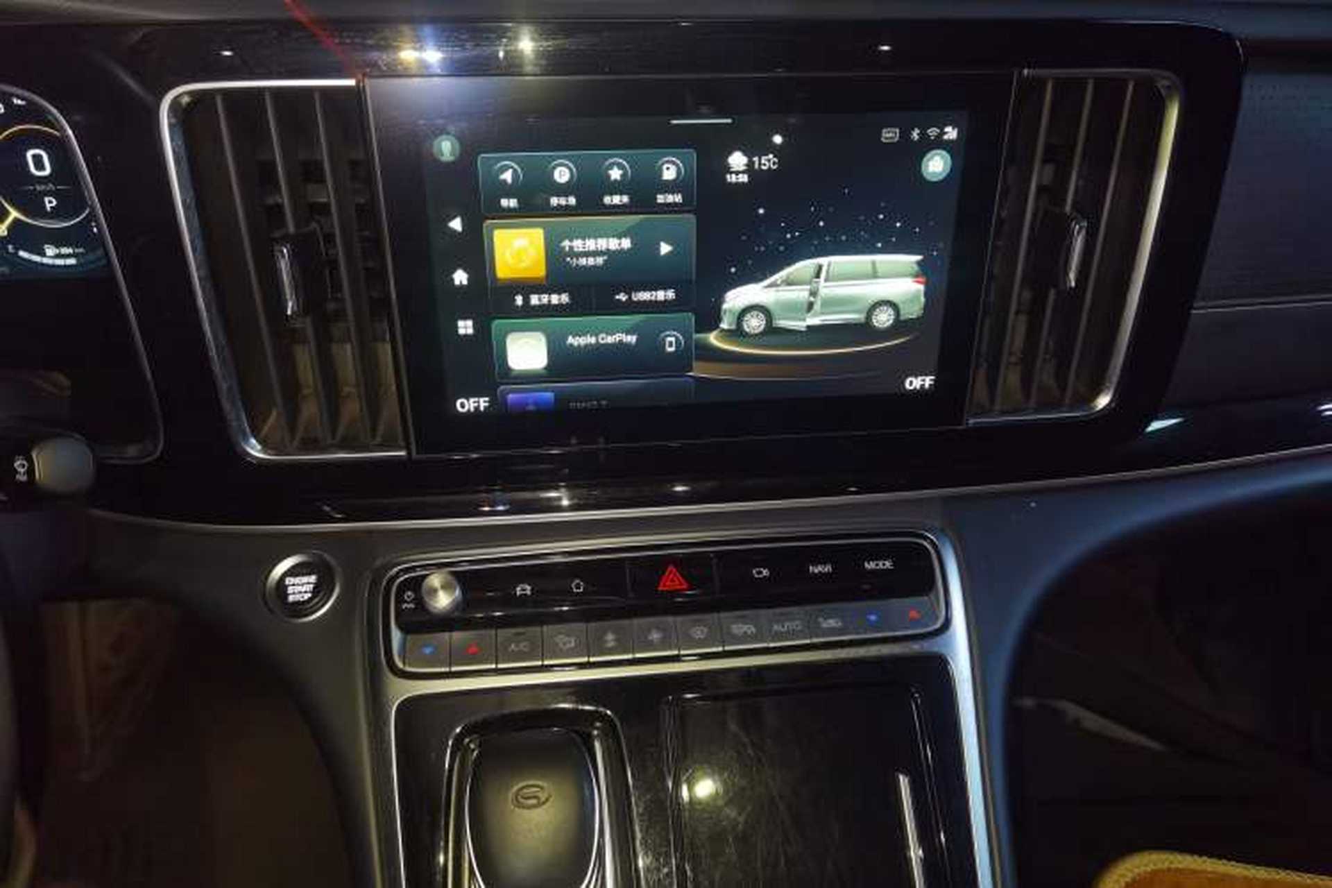 Used GAC Trumpchi M8 2023 Lingxiu Series 390T Prestige Edition Audio And AC Panel