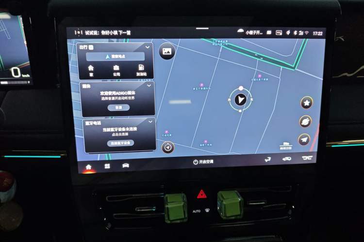Used GAC Trumpchi M8 2023 Zongshi Series 400T Flagship Edition Audio And AC Panel