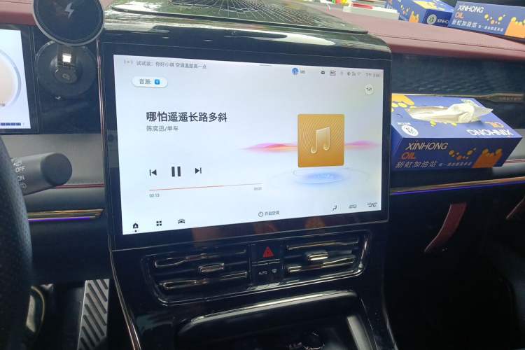 Used GAC Trumpchi M8 2023 Zongshi Series 400T Ultimate Edition Audio And AC Panel