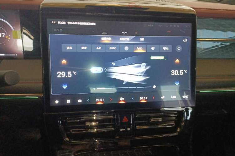 Used GAC Trumpchi M8 2023 Zongshi Series Dual-Motor Supreme Edition Audio And AC Panel