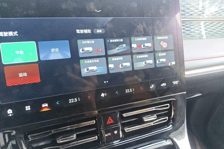 Used GAC Trumpchi M8 2023 Zongshi Series 400T Ultimate Edition Audio And AC Panel