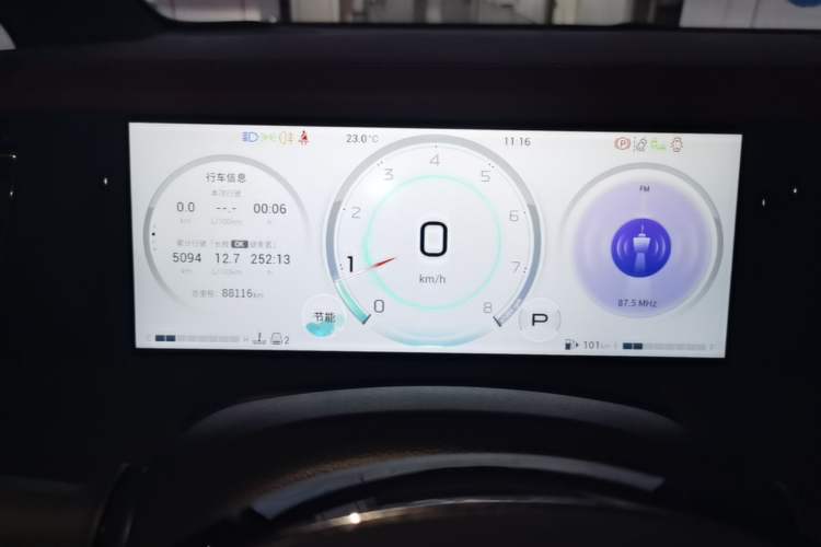 Used GAC Trumpchi M8 2023 Zongshi Series 400T Ultimate Edition Instrument Cluster
