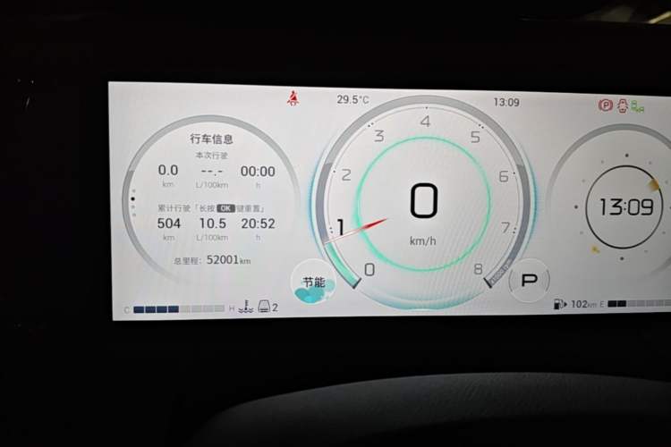 Used GAC Trumpchi M8 2023 Zongshi Series 400T Ultimate Edition Instrument Cluster