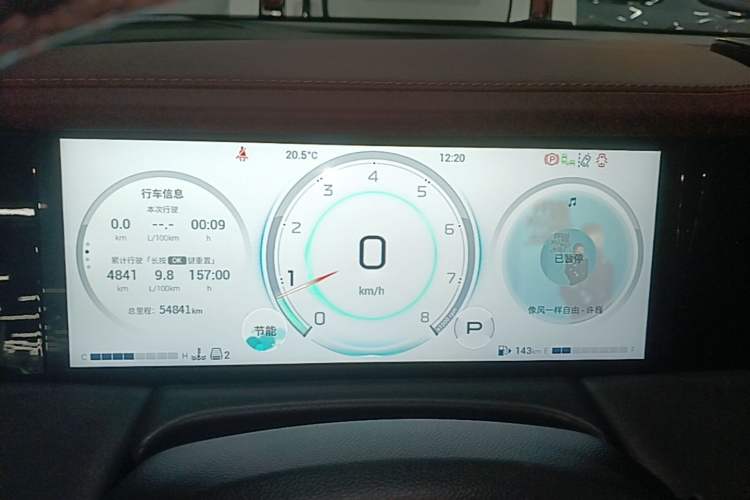 Used GAC Trumpchi M8 2023 Zongshi Series 400T Ultimate Edition Instrument Cluster