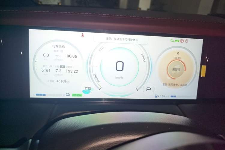 Used GAC Trumpchi M8 2023 Zongshi Series Dual-Motor Flagship Edition Instrument Cluster
