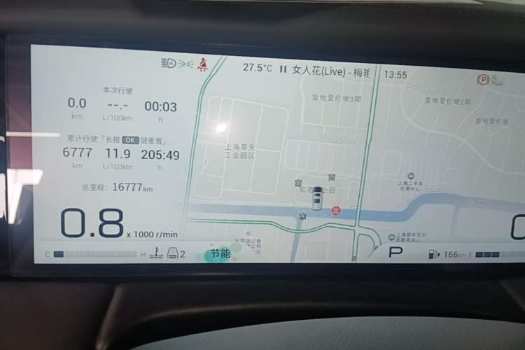 Used GAC Trumpchi M8 2023 Zongshi Series 400T Flagship Edition Instrument Cluster