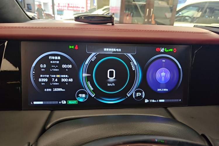 Used GAC Trumpchi M8 2023 Zongshi Series Dual-Motor Flagship Edition Instrument Cluster