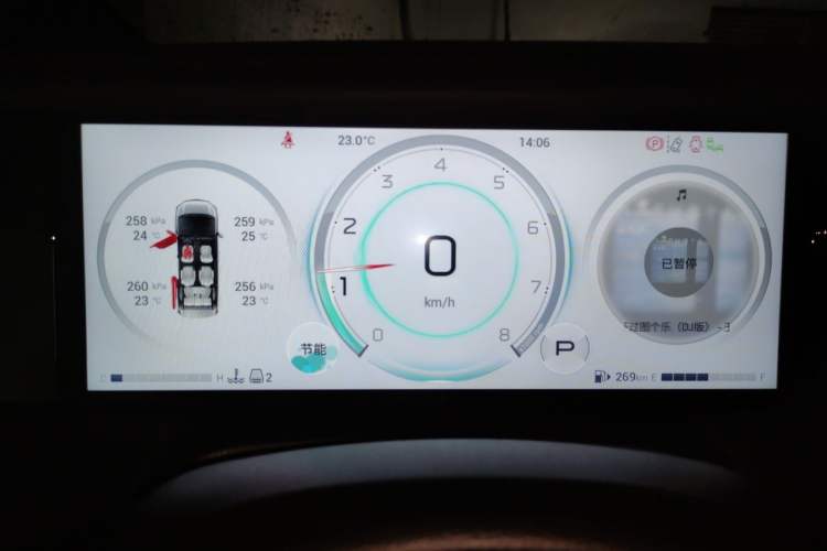 Used GAC Trumpchi M8 2023 Zongshi Series 400T Flagship Edition Instrument Cluster