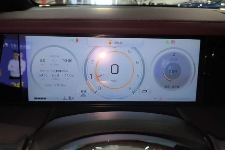 Used GAC Trumpchi M8 2023 Zongshi Series 400T Flagship Edition Instrument Cluster