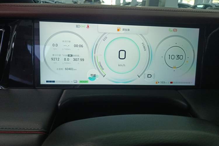 Used GAC Trumpchi M8 2023 Zongshi Series Dual-Motor Flagship Edition Instrument Cluster